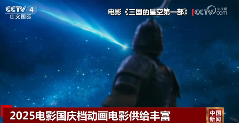 限定视角口碑新片