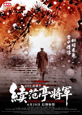 慢热型深夜排片