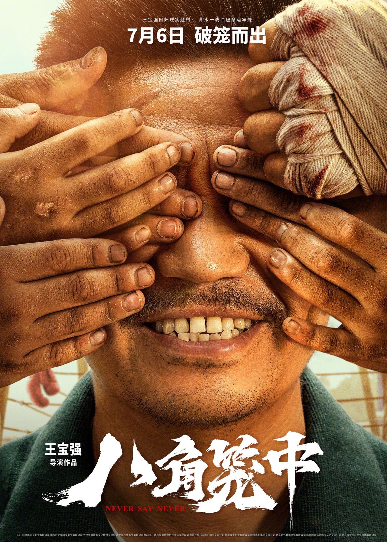 荒诞感线索拼图