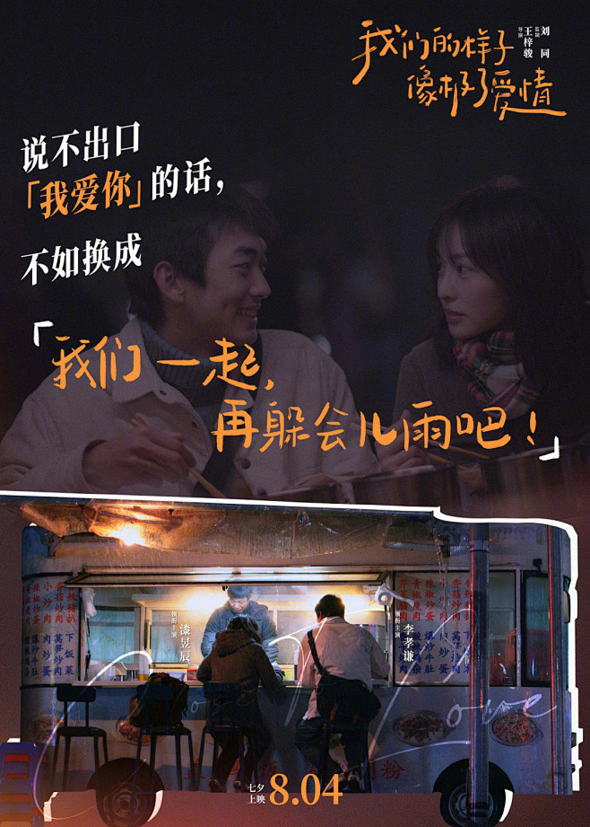 非线性导演剪辑
